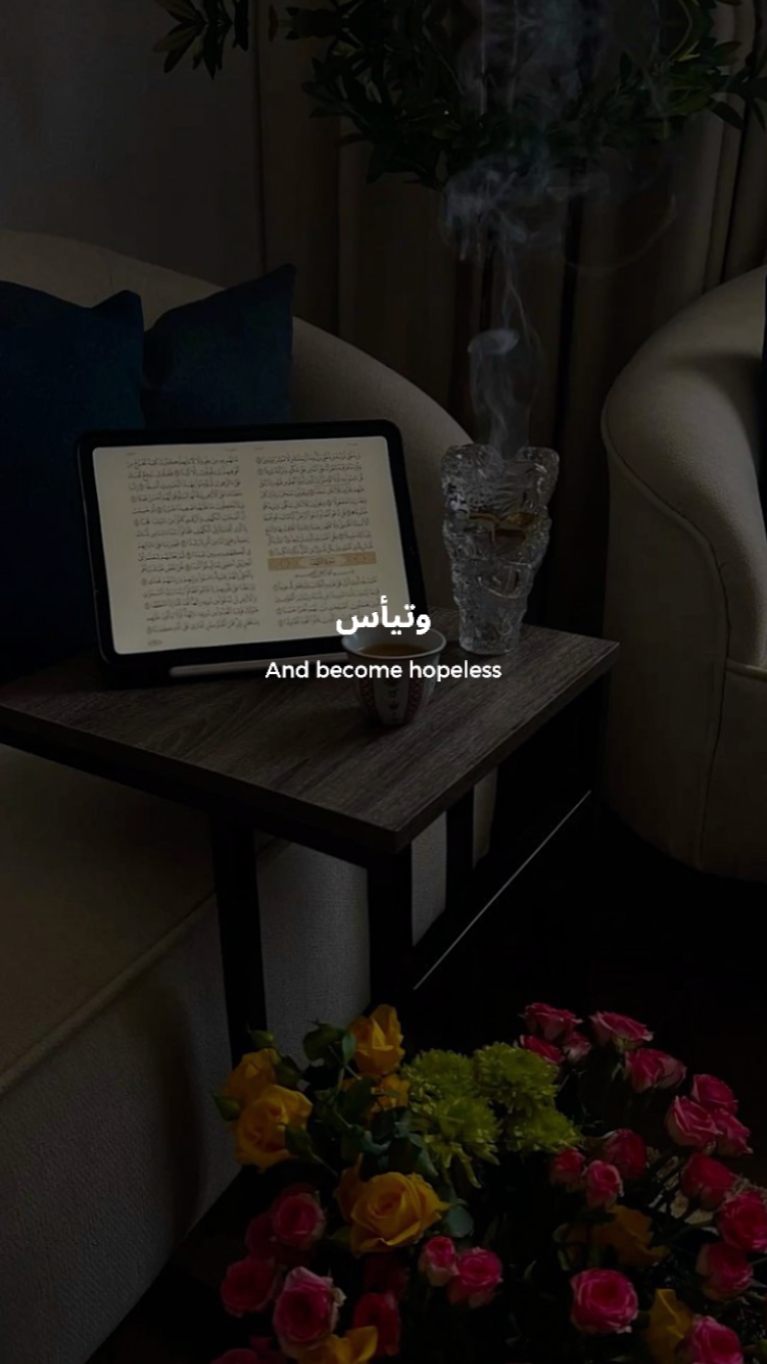 and with Allah 