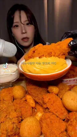 야르