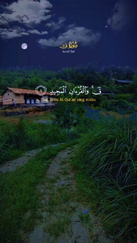 Surat Qaf