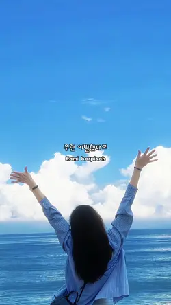 힙합보단 사랑 
