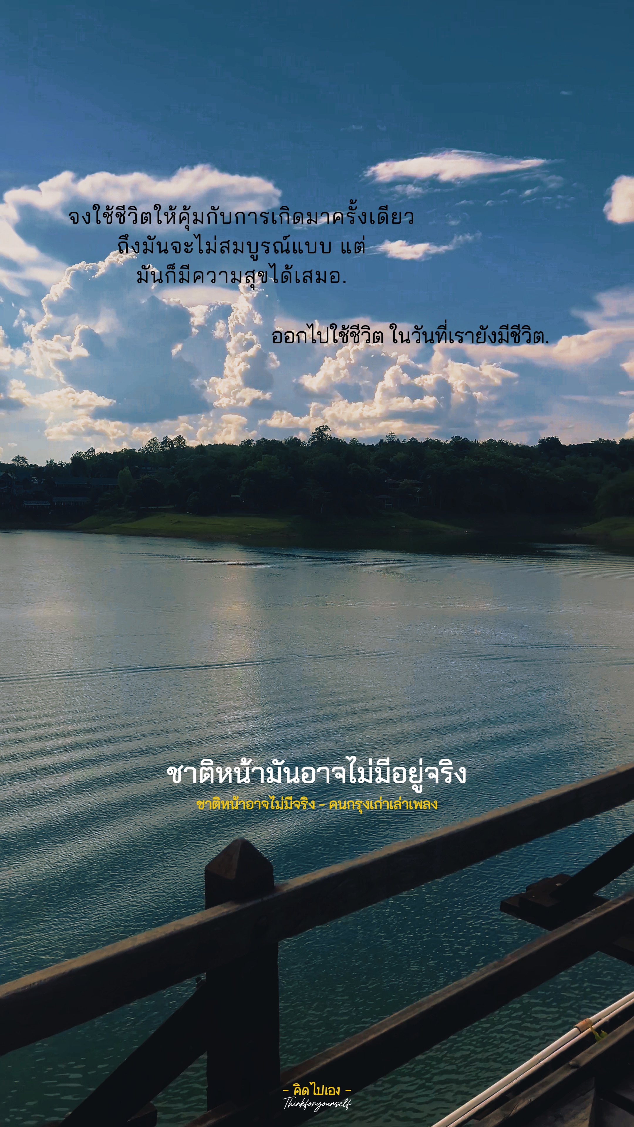 Template cover