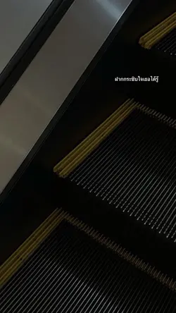 แจกตัวหนังสือ