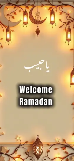Welcome Ramadan 🌙