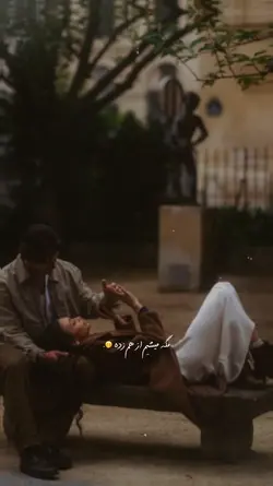 اهنگ ایرانی