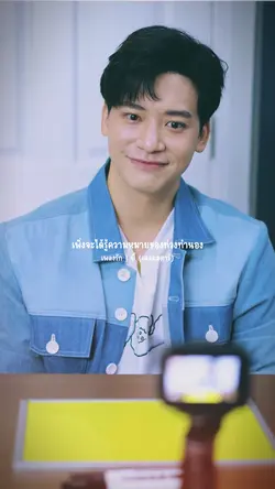 เพลงรัก