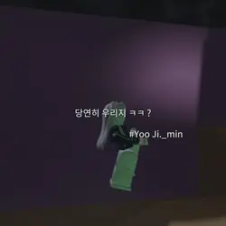 케데헌