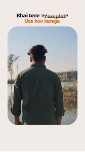 Modèle viral Tiktok