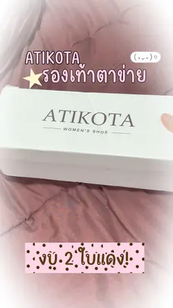 Unboxing👀💭