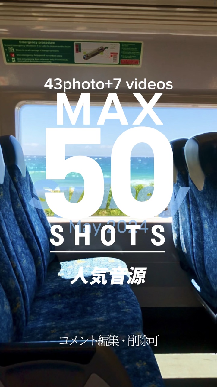 MAX50tiros  