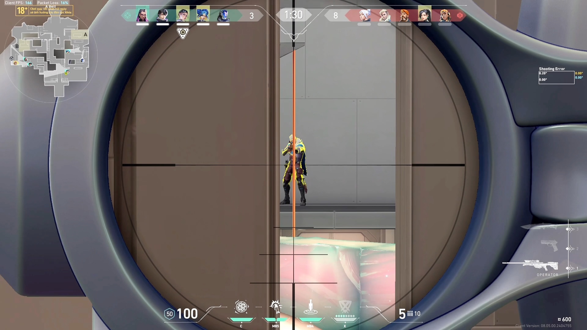 英勇的电话