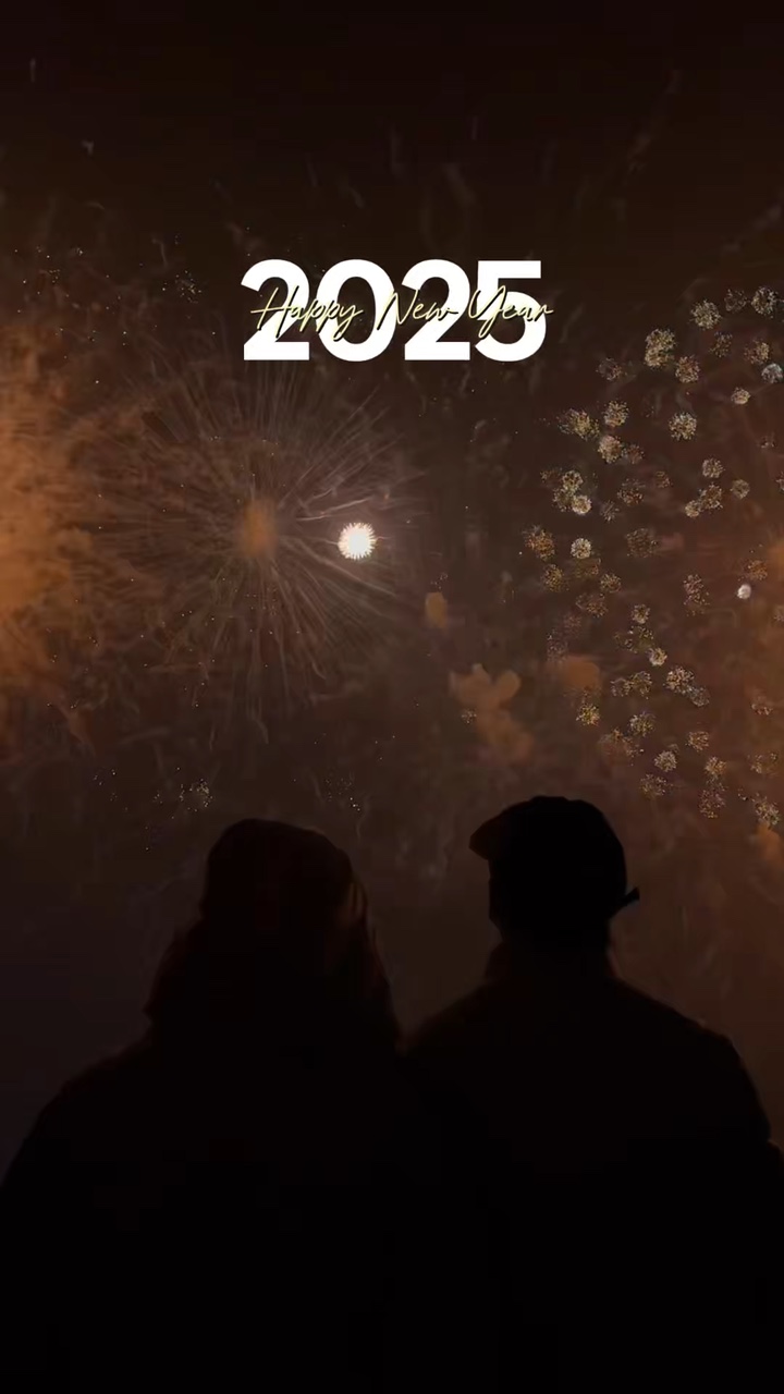 새해 복 많이 받으세요