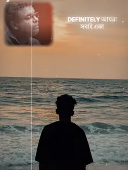 কিছু বাস্তব কথা ❤️🩹😅