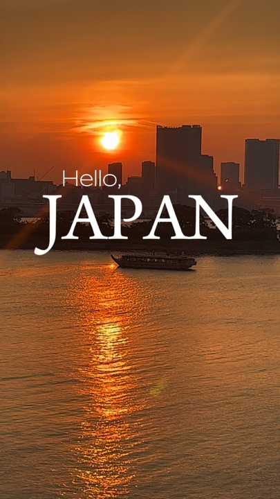 안녕 일본 🇯🇵 