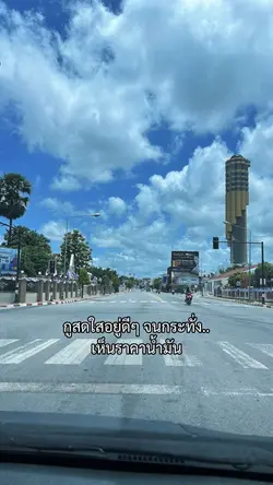 สดใสอยู่ดีๆ
