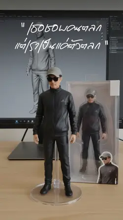 หุ่นกระป๋องเอ้ย