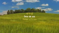 Memories lyrics 