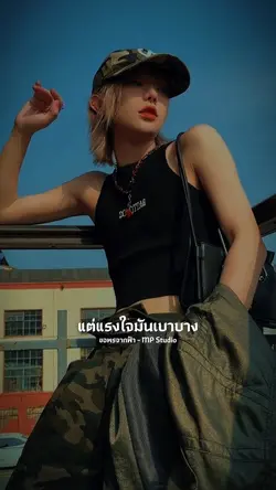 ขอพรจากฟ้า