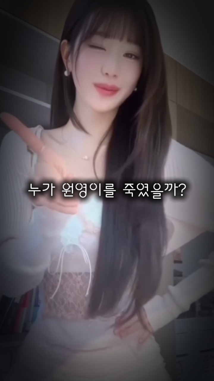 ?