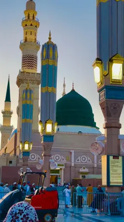 Ya Rasul