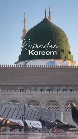 Ramadan Kareem