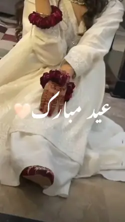 Eid template ❤️🌙✨
