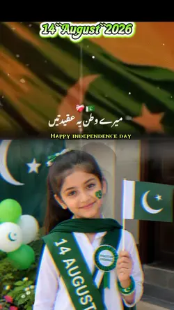 Special 14 August