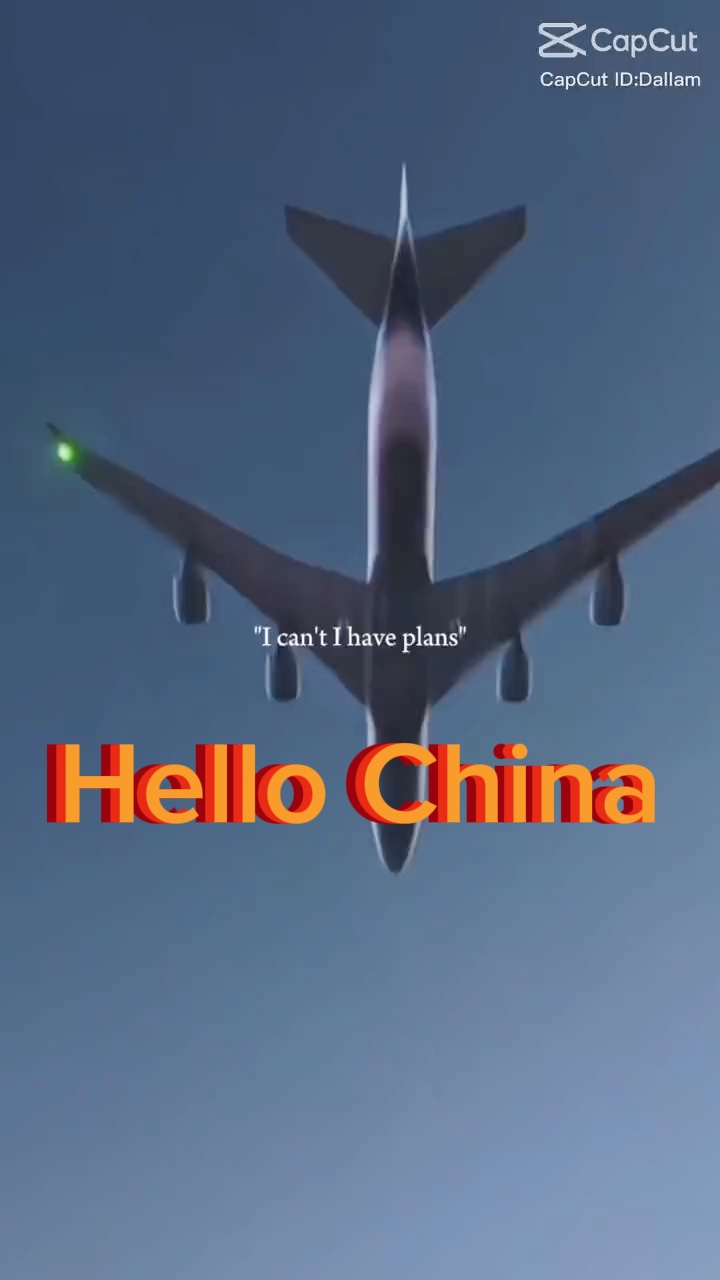 你好中国