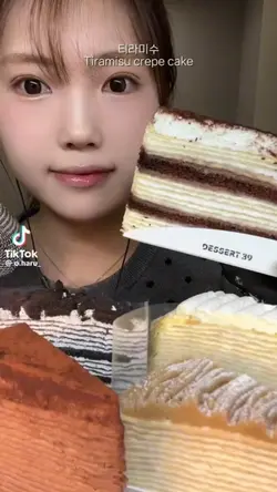 오하루님 먹방 나눔