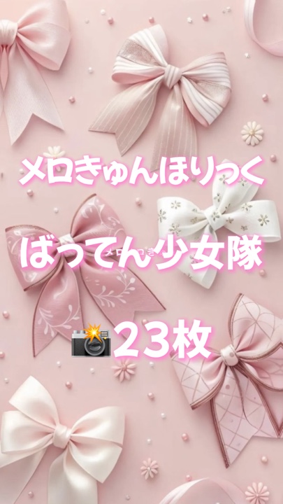 🎵📸23