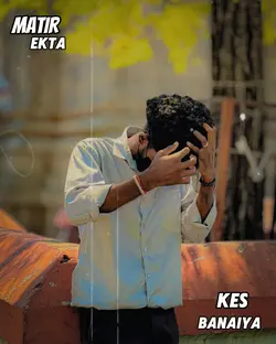 Matir ekta kes