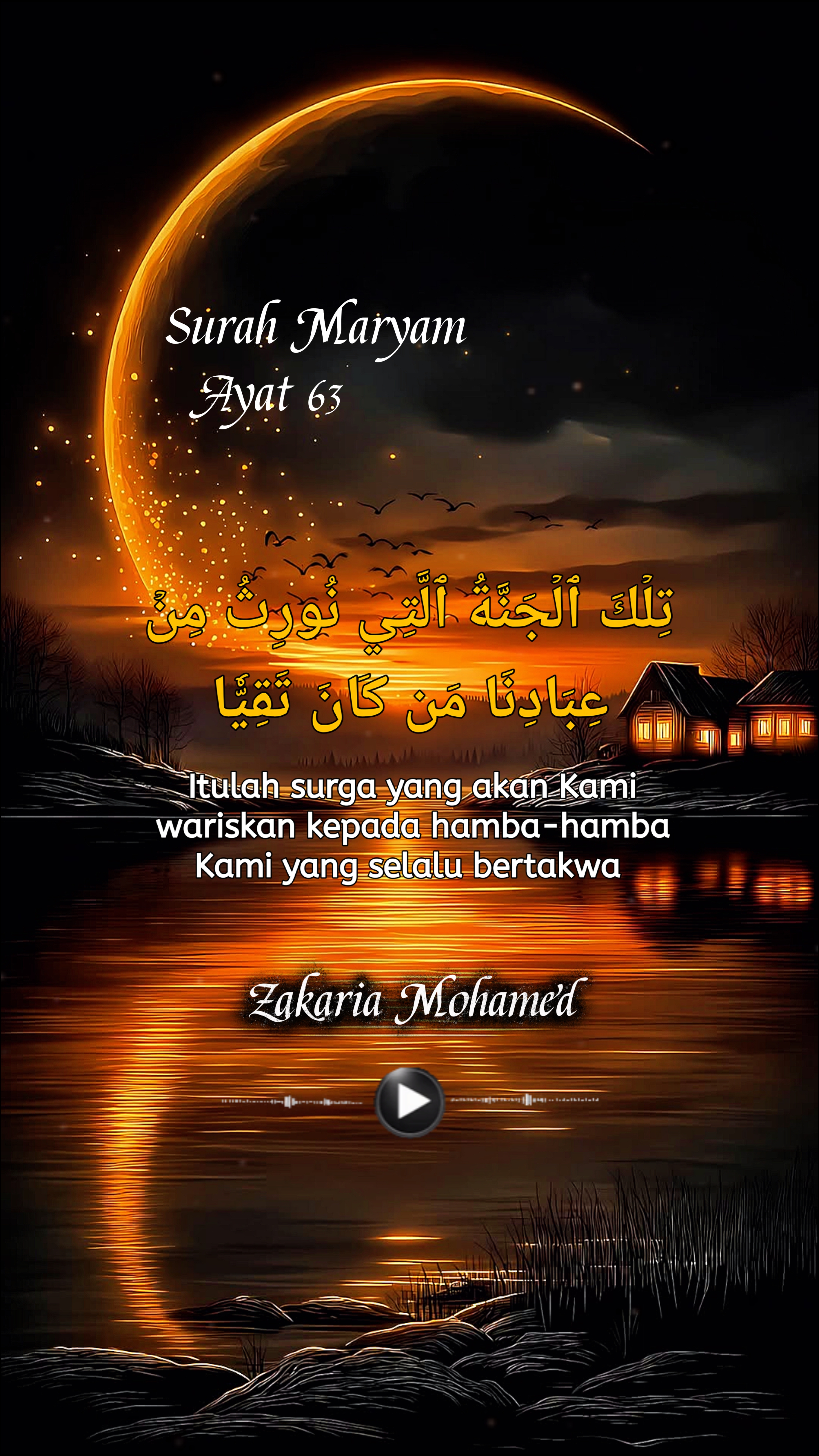 Surah Maryam