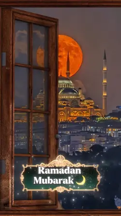 رمضان كريم
