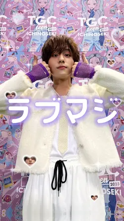 ラブマジ🏹💘✨