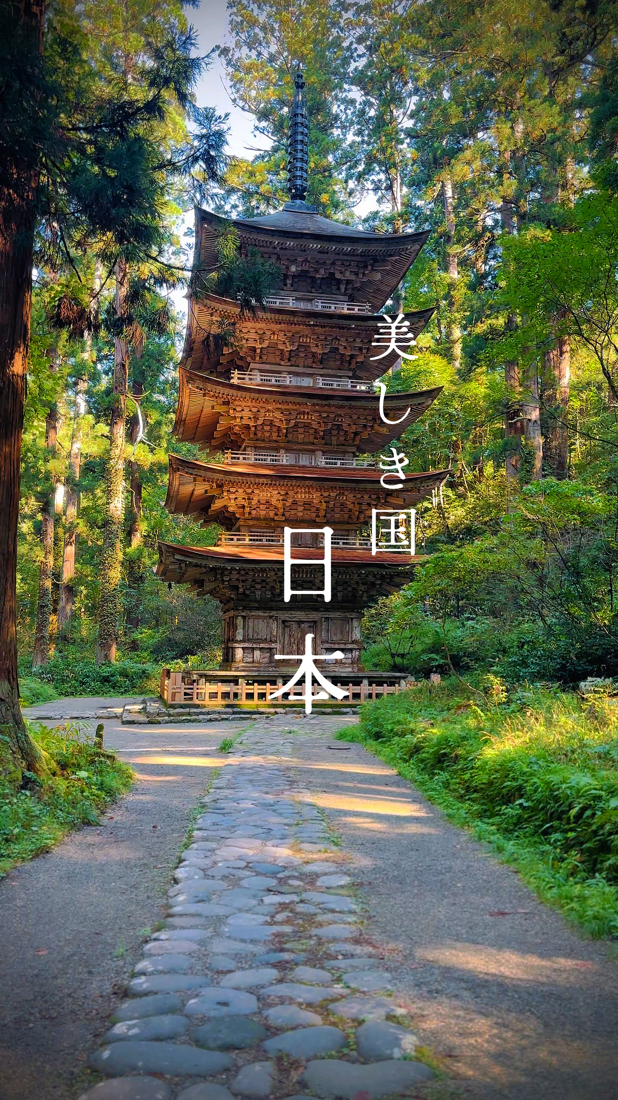 神社所 い出テンプレート⛩️