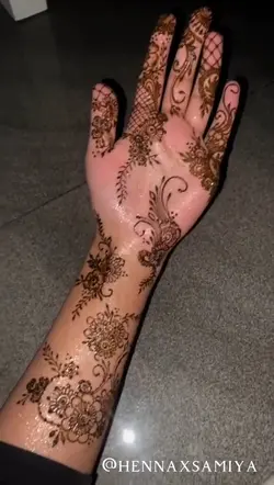 Henna ๐