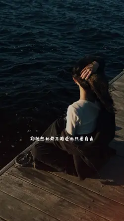 耶既然她都❣️