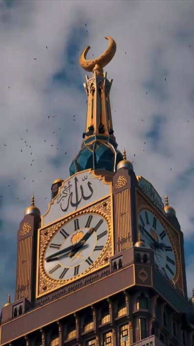 محمد ص
