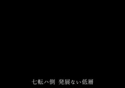 文字PV?