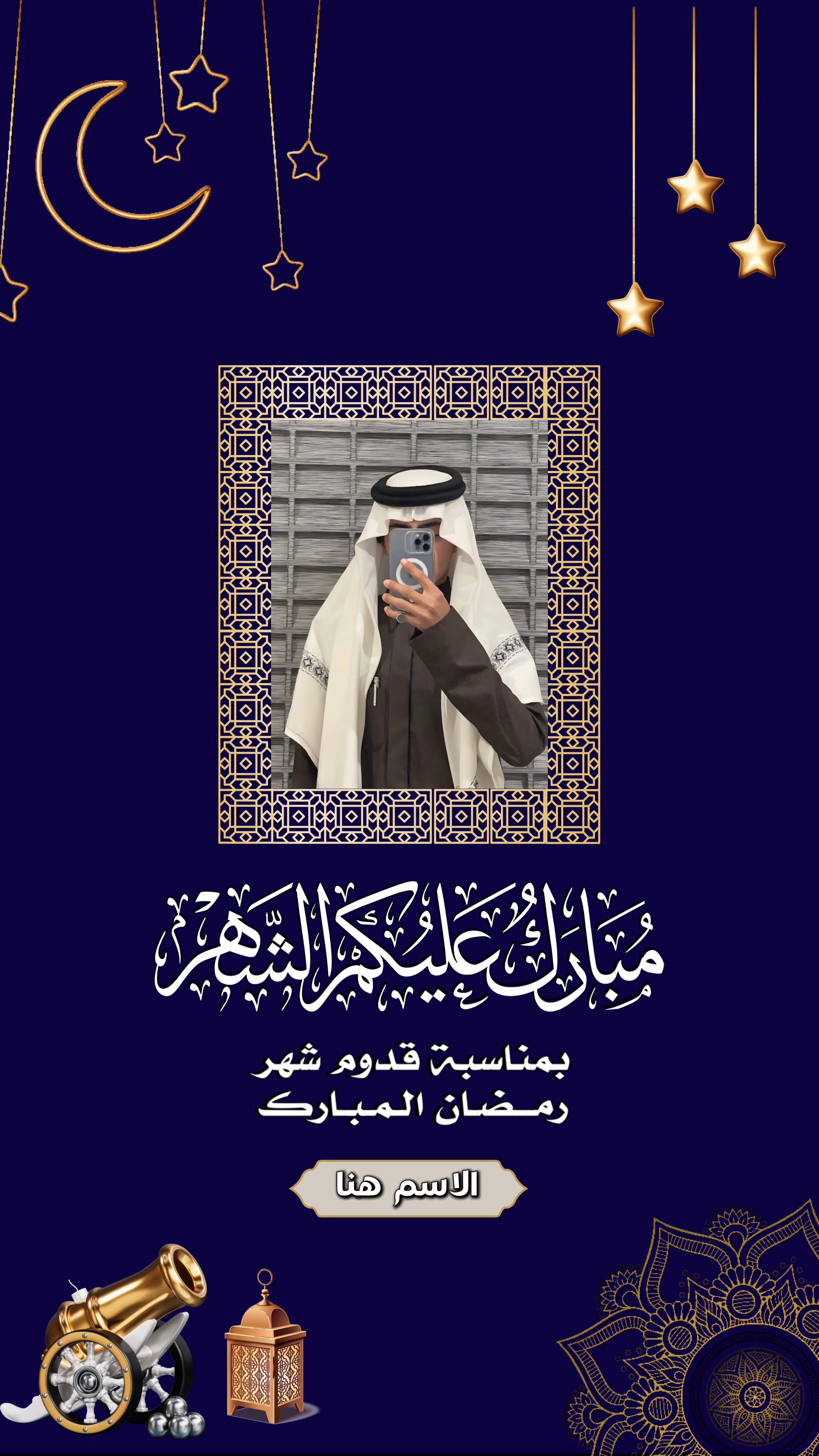 تهرṛة رمĂ ان 2026