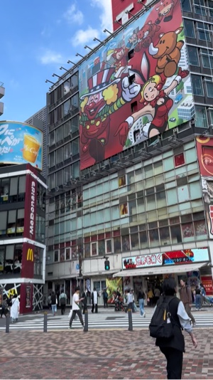 Jepang