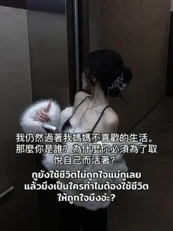 เทสจีน🖤