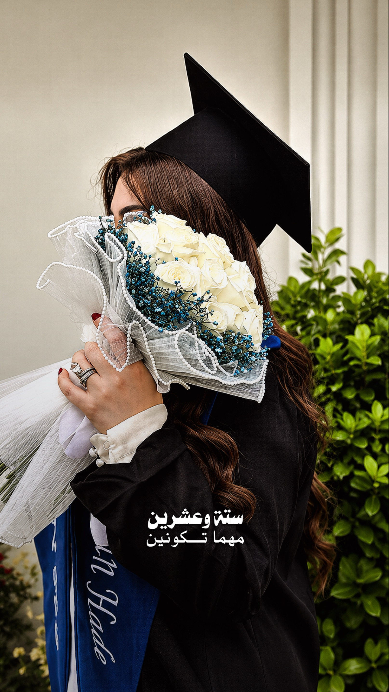 تخرج 🎓 