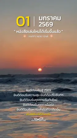หนังสือเล่มใหม่