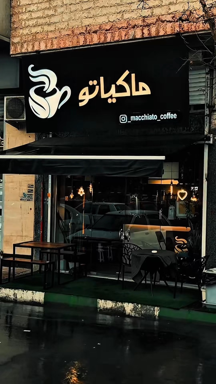 ✨Kafe✨