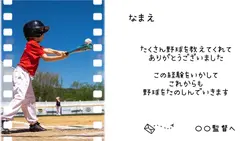1人用メッセージ素材