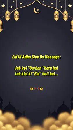 Eid ul Adha 2026