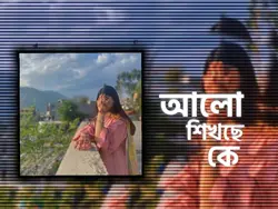 বাংলা গান