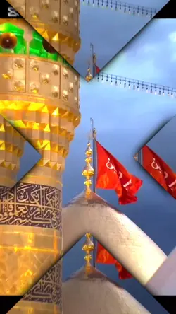 muharram ul Haram