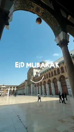 eid mubarak hd