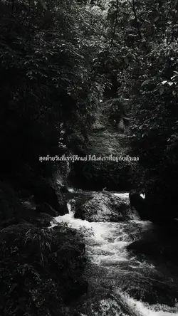 เธรด